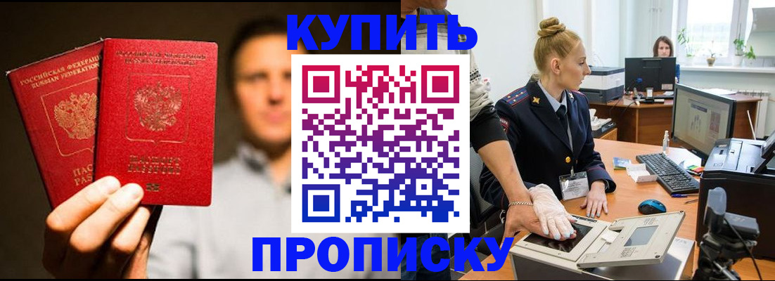 регистрация в Невьянске