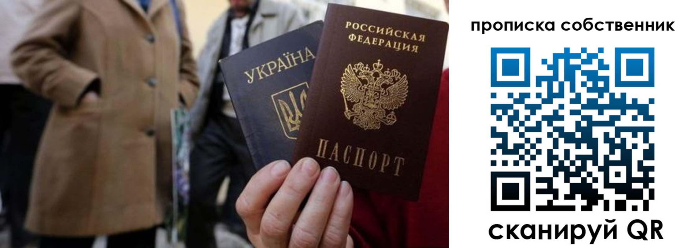 прописка в квартире в Невьянске