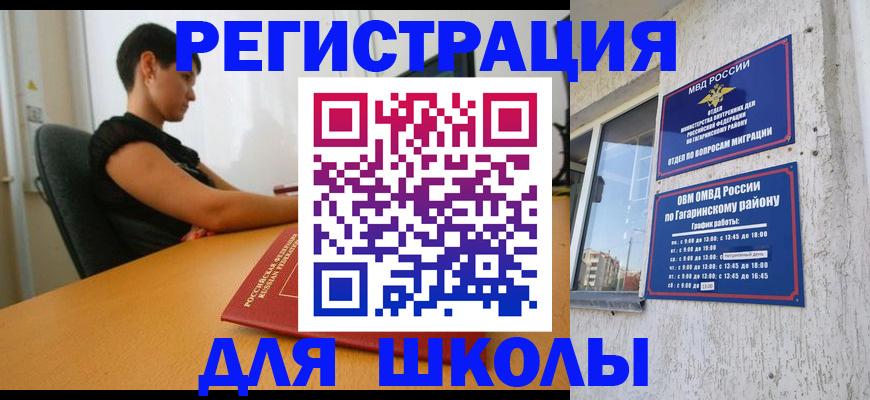 временная регистрация адрес в Невьянске